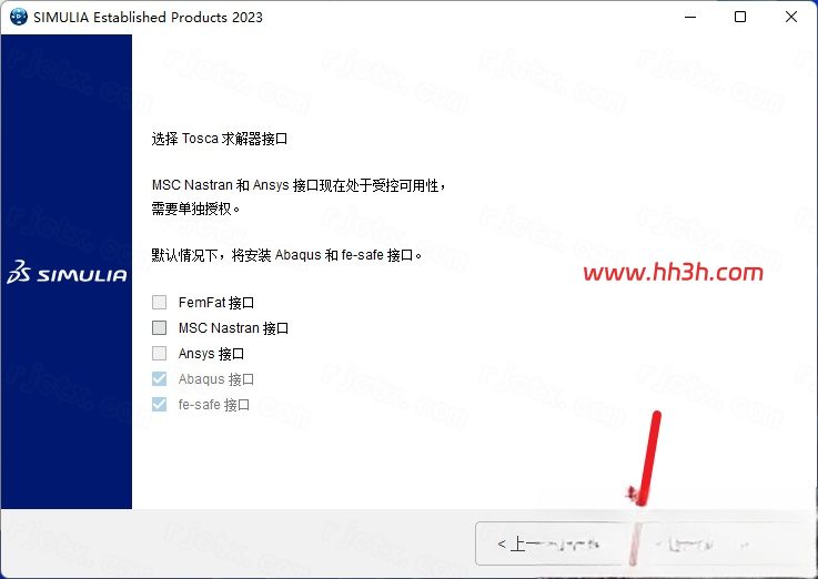 Abaqus 2023插图26 Abaqus 2023插图26