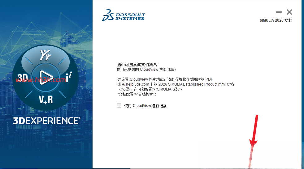 Abaqus 2026插图26 Abaqus 2026插图26