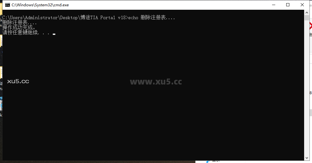 博途 18 图文安装教程