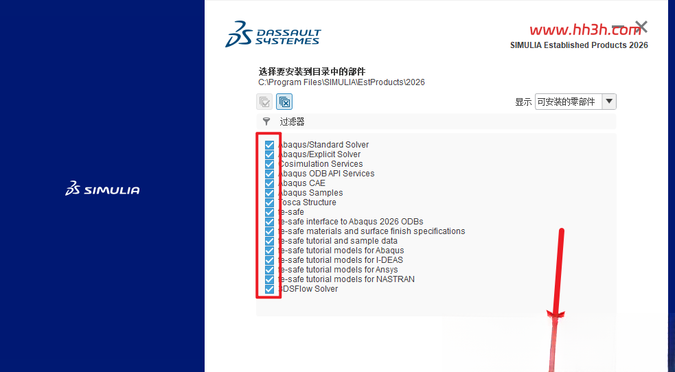 Abaqus 2026插图36 Abaqus 2026插图36