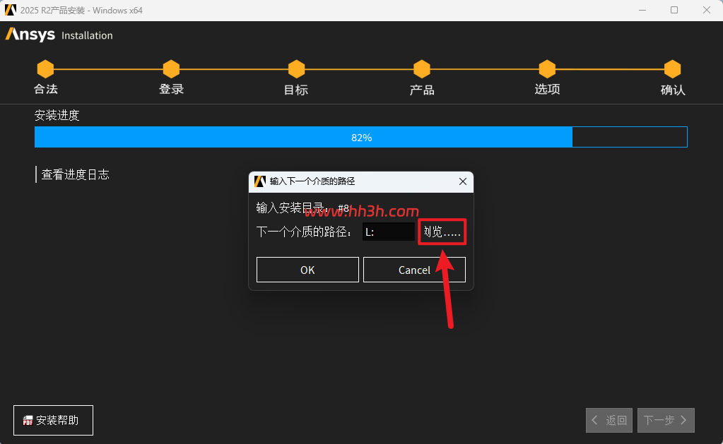 ANSYS products 2025 R2插图67 ANSYS products 2025 R2插图67
