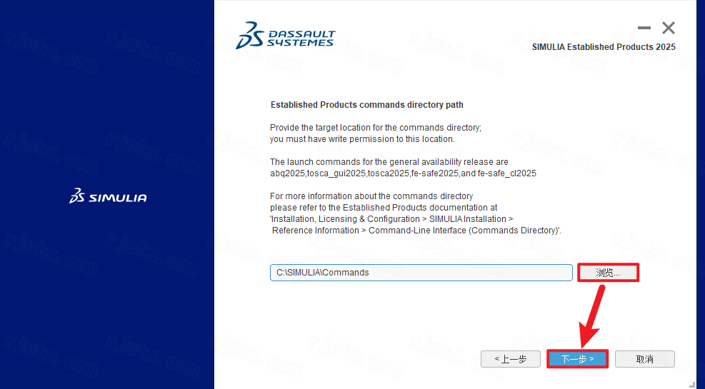 Abaqus 2025插图26