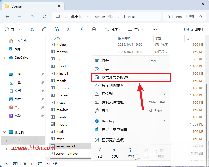 Abaqus 2026插图5 Abaqus 2026插图5