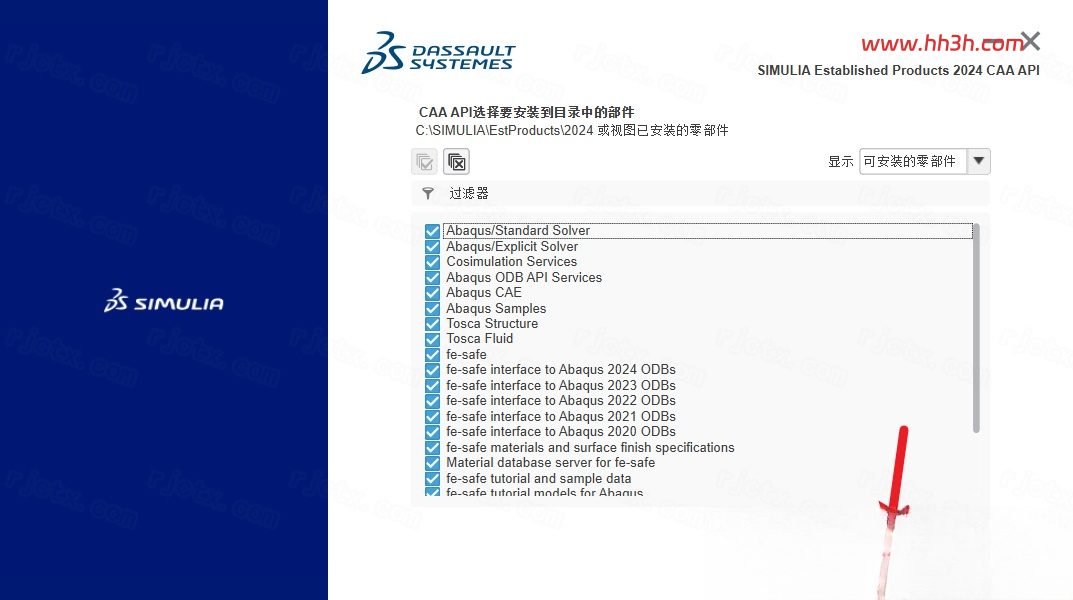 Abaqus 2024插图38 Abaqus 2024插图38