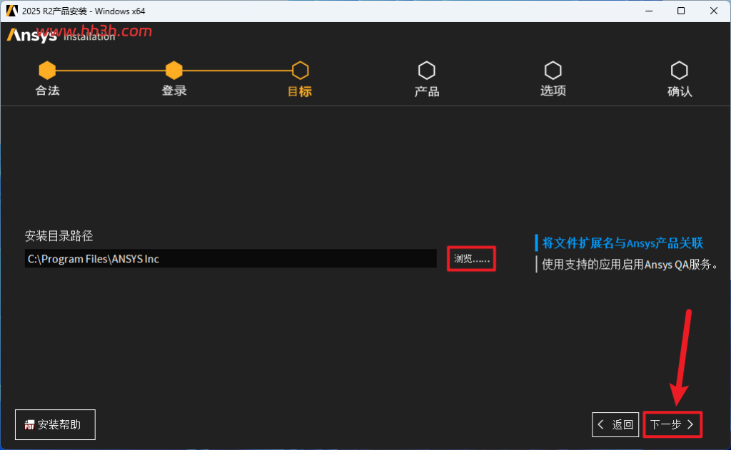 ANSYS products 2025 R2插图29 ANSYS products 2025 R2插图29