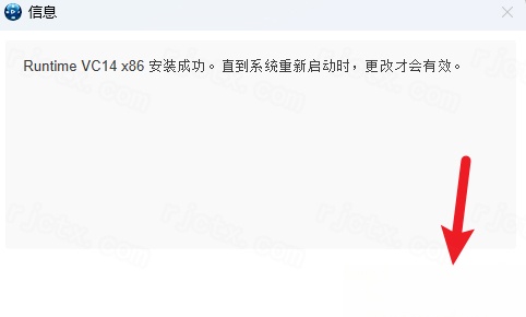 Abaqus 2024插图48 Abaqus 2024插图48