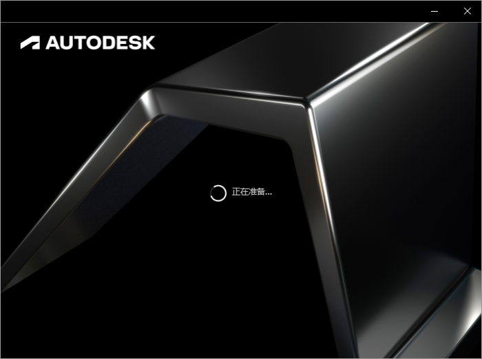 AutoCAD Architecture 2024 安装向导界面