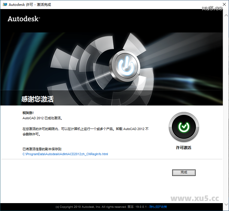 AutoCAD 2012 命令行界面展示