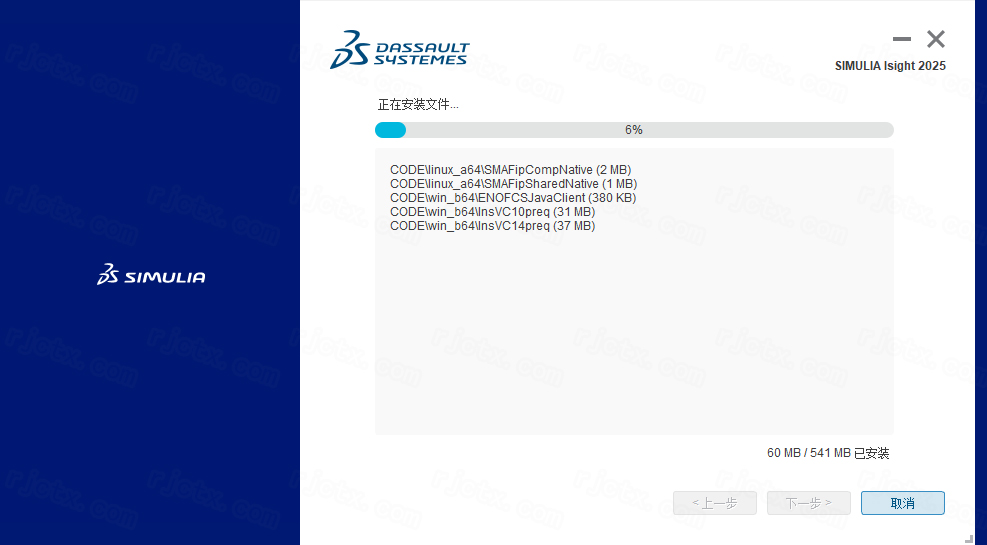 Abaqus 2025插图50