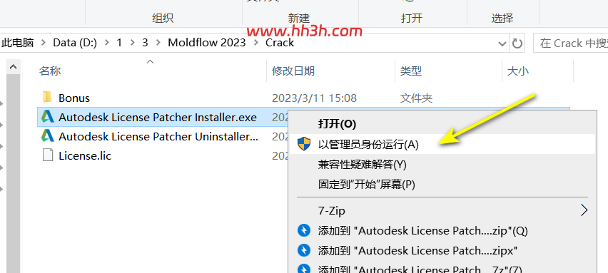 图形用户界面, 文本, 应用程序, 电子邮件 AI 生成的内容可能不正确。