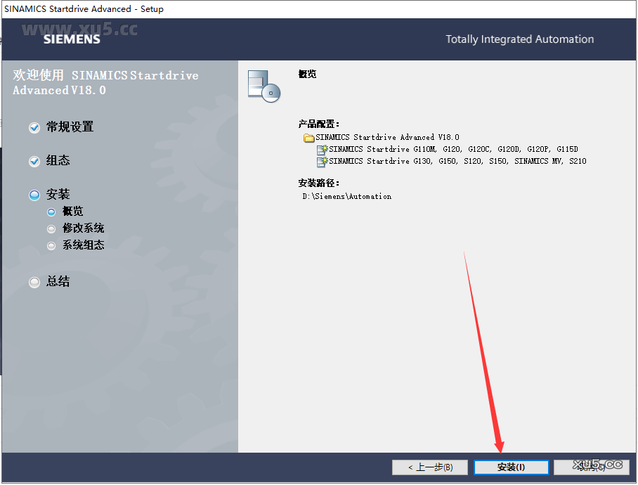 博途 18 图文安装教程