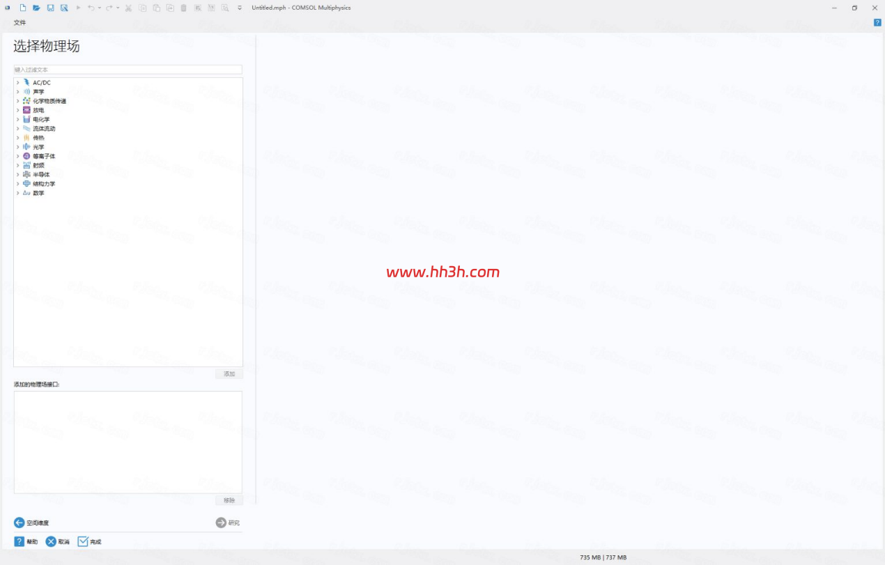 图形用户界面, 应用程序 AI 生成的内容可能不正确。